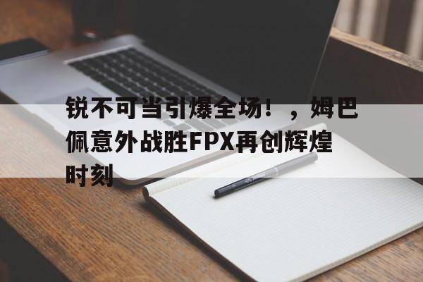 开使馆车叫嚣有外交豁免权余琦道歉