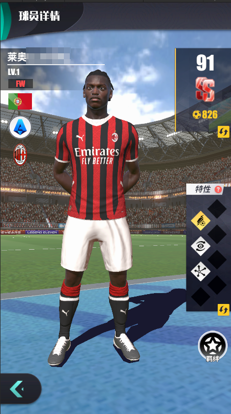 开云体育官方登录入口-转会期体能课后；AC米兰再遭质疑备战意大利杯；压力陡增；高层口径保持一致的简单介绍