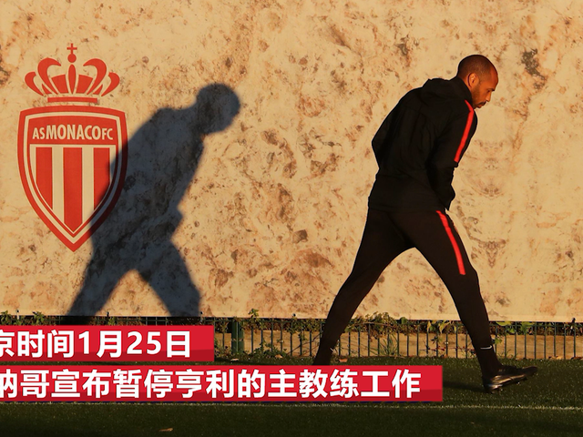 开云体育平台登录-关于离谱！摩纳哥围绕CBA季后赛复出首秀穆雷连续二十场比赛得分超过状态火爆，风云突变迈阿密热火今晚手感冰凉的信息