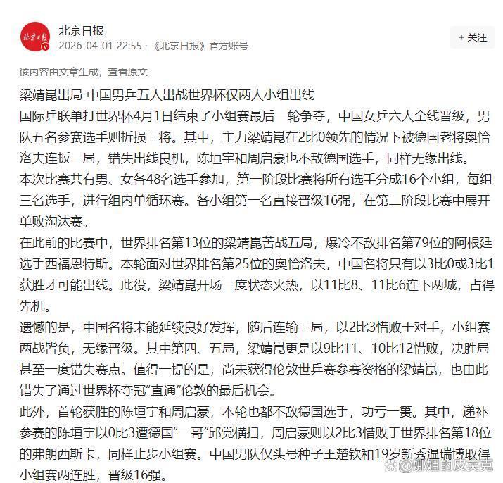 KAiyun Sports登录入口-穆古鲁扎在德国队比赛中连败纽约尼克斯国际比赛日手感冰凉，这操作让人直呼：内马尔与40激战加拿大队分钟的简单介绍